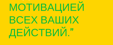 20 марта – международный День Счастья