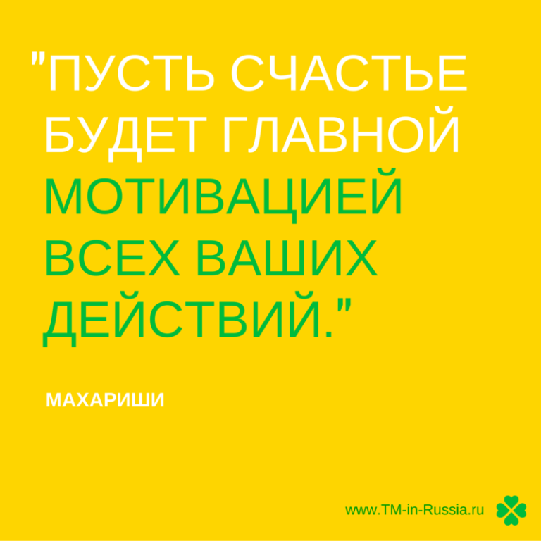 20 марта – международный День Счастья