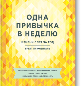 Медитация: как она помогает и как ее правильно практиковать