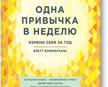 Медитация: как она помогает и как ее правильно практиковать