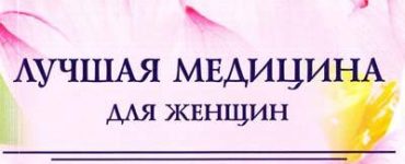 Трансцендентальная Медитация: естественный и эффективный способ борьбы со стрессом и болезнями