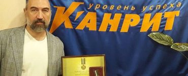 Технологии сознания Махариши в бизнесе: опыт фирмы "Канрит"