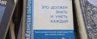 Махариши Махеш Йоги: как работает сонастройка с естественным законом
