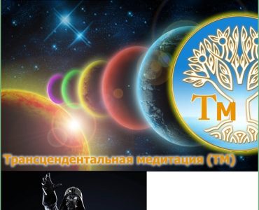 Наслаждайтесь каждой секундой и живите жизнью в «сейчас»