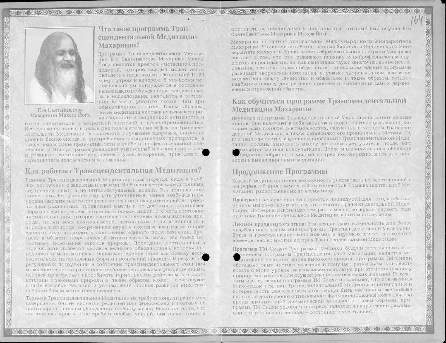 f6_o1_d178_036_page-0004