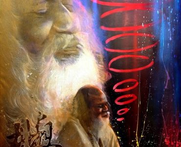 Опыт трансцендирования: эффект отсутствия опыта или глубокая релаксация? 1 Опыт трансцендирования: эффект отсутствия опыта или глубокая релаксация?