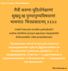 Санскрит: уроки чтения и их влияние на мозг