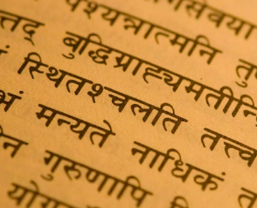 Нейронаука и «эффект санскрита»