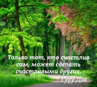 Трансцендентальная Медитация в цитатах