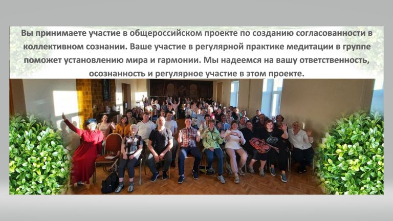 Добро пожаловать в Центр ТМ в Санкт-Петербурге - АНОНСЫ СОБЫТИЙ