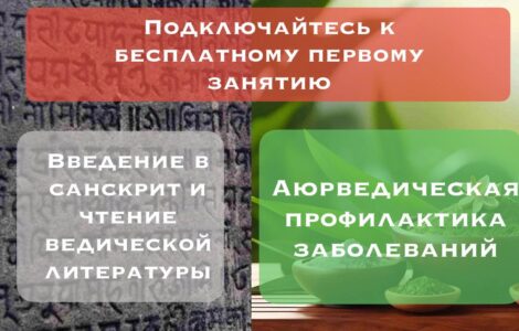 ОУМ: бесплатный урок для всех!