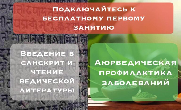 ОУМ: бесплатный урок для всех!