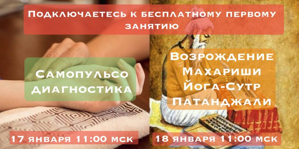 Бесплатные уроки в ОУМ: старт курсов 2026 г.