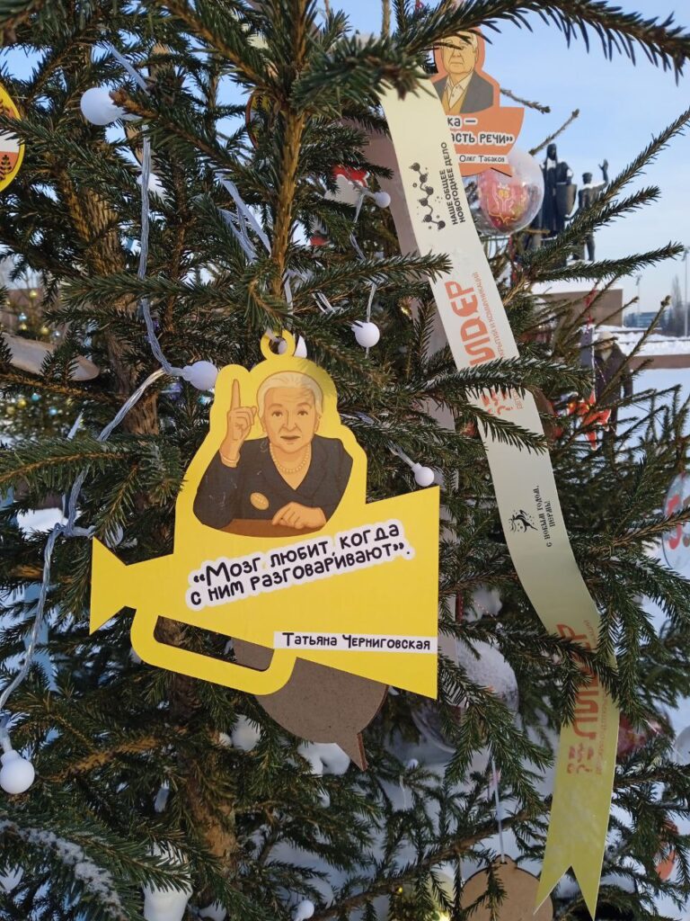 Трансцендентальная Медитация в Перми-2026: фото