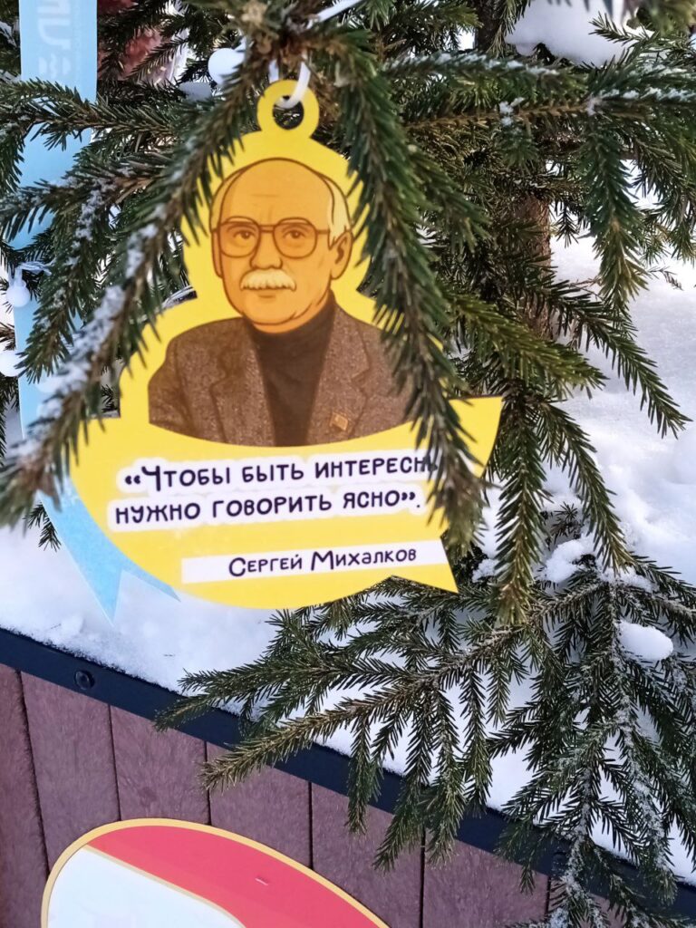 Трансцендентальная Медитация в Перми-2026: фото