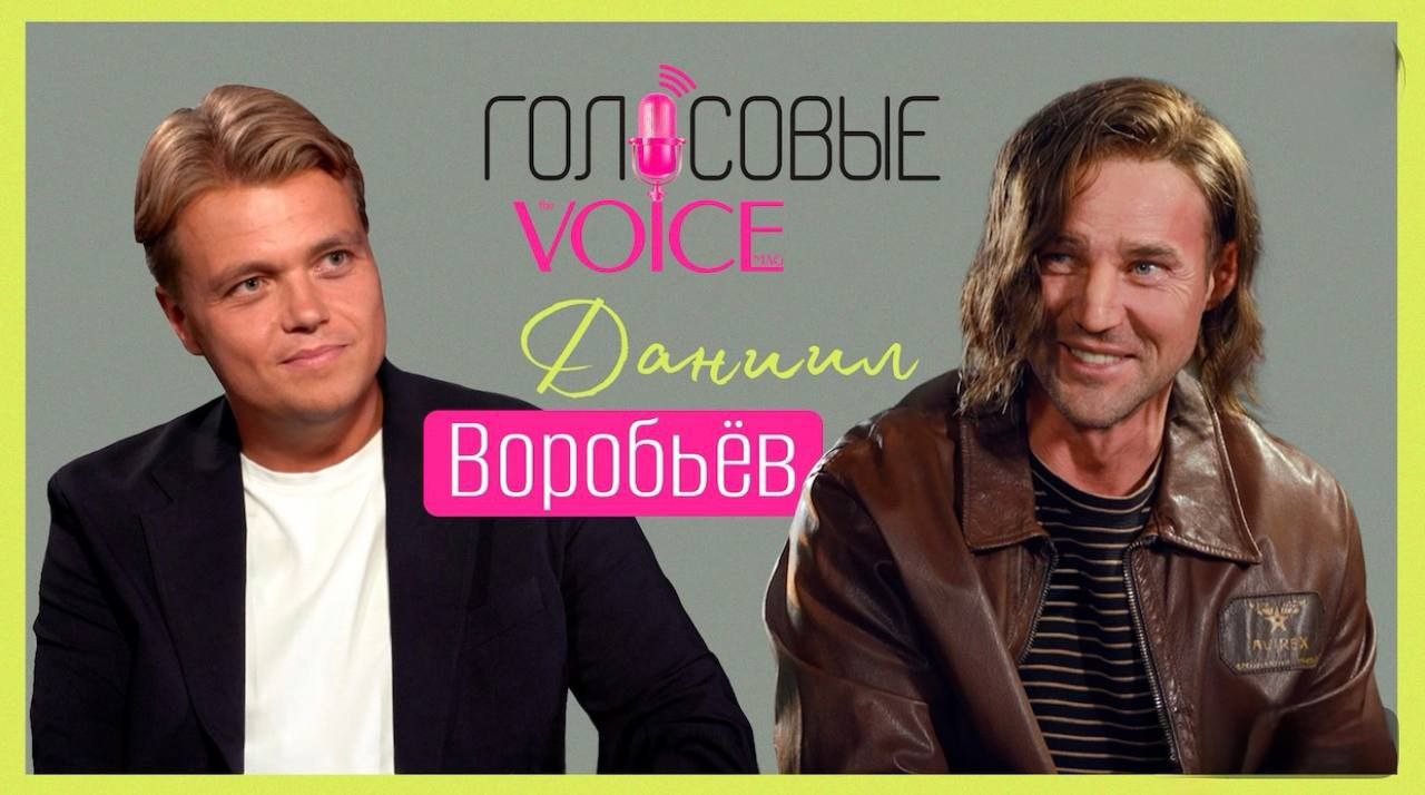 Актёр Даниил Воробьёв о Трансцендентальной Медитации