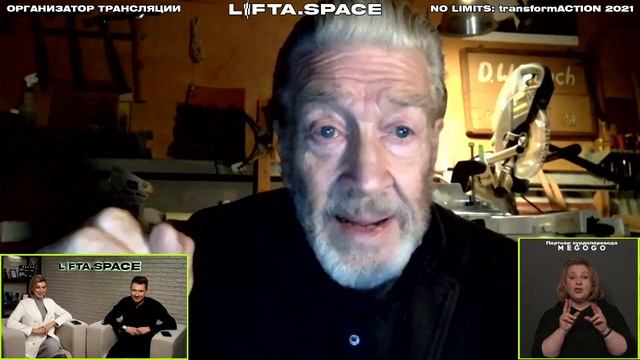 Дэвид Линч о ТМ: «Внутри каждого есть клад» — интервью (видео) 2 Дэвид Линч отвечает на вопросы о ТМ на марафоне Lift Space